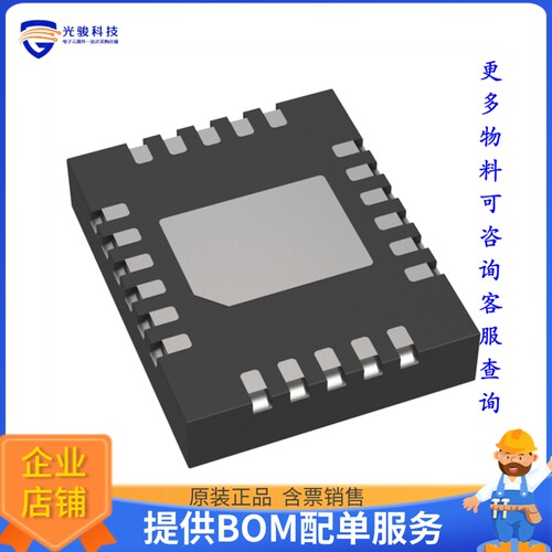 MPQ1922GVE-AEC1-P电源芯片《100V, 3A, HALF-BRIDGE PRE-DRIVER