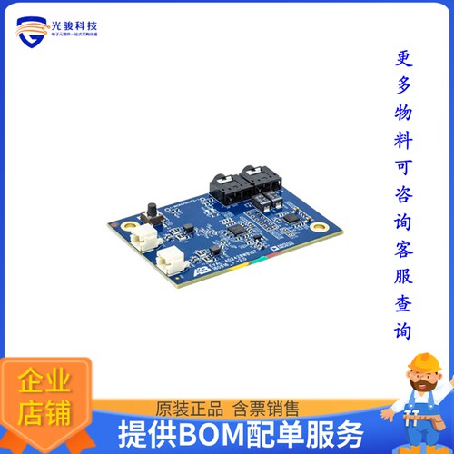 EVAL-AD2428WB1BZ【A2B BUS-POWER SLAVE I2S/2XPDM BD】评估和