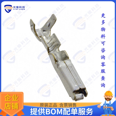 173631-6 连接器CONN SOCKET 16-20AWG CRIMP TIN