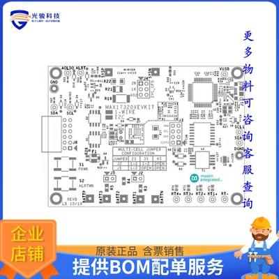 MAX17320G2EVKIT#【EVKIT FOR TDFN MODELGAUGE M5 2S-】评估和