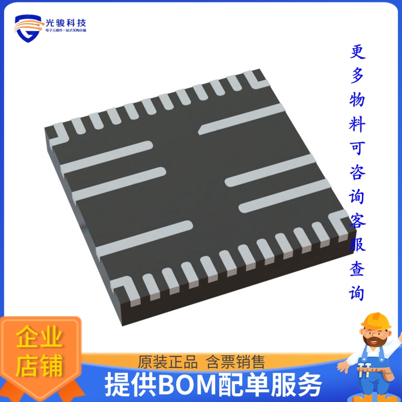 MP5048GU-Z电源芯片《60V, 15A, 7M RDS(ON)HOT-SWAP INT》