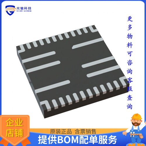 MP5048GU-Z电源芯片《60V, 15A, 7M RDS(ON)HOT-SWAP INT》