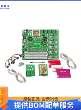 MIKROE-2656【MIKROLAB FOR PIC32 EVAL BD】嵌入式MCU、DSP评估