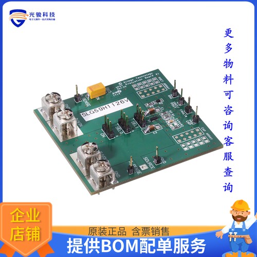 SLG59H1126V-EVB[EVAL BOARD FOR SLG59H1126V]评估板