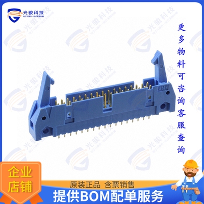 2-5499206-8 连接器CONN HEADER VERT 34POS 2.54MM