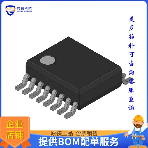 MAX339CEE《接口芯片IC SW SP4T-NO/NCX2 400OHM 16QSOP》