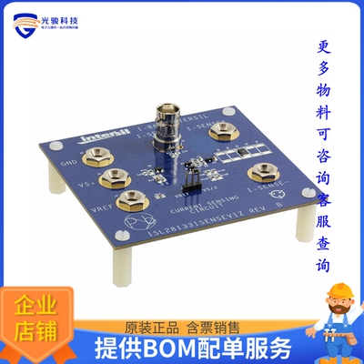 ISL28133ISENSEV1Z【EVALUATION BOARD FOR ISL28133】运算放大