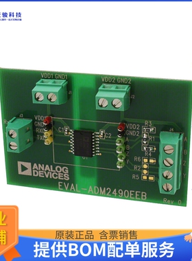 EVAL-ADM2490EEBZ【BOARD EVAL FOR ADM2490】评估和演示板套件