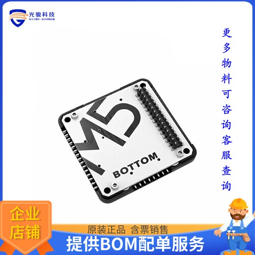 C001-C2[BATTERY BOTTOM 110MAH FOR CORE V]评估板