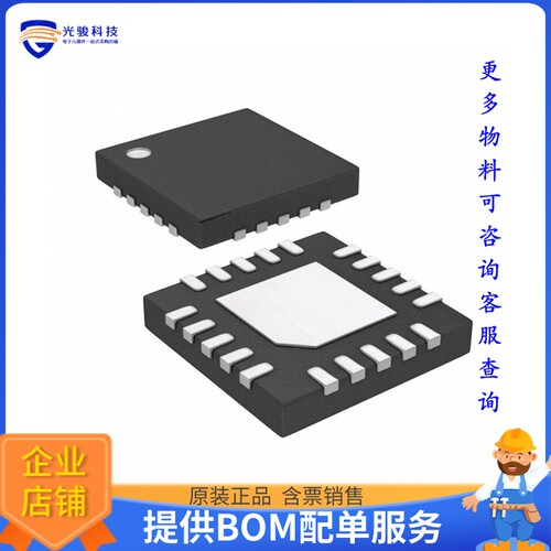 PIC16F18344-E/GZ微控器《IC MCU 8BIT 7KB FLASH 20UQFN》