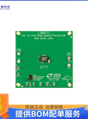DC2389A【DEMO BOARD FOR LTM8073】DC/DC、AC/DC、SMPS评估板