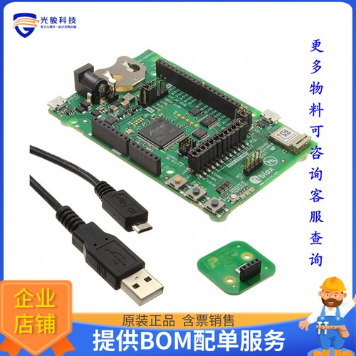 EVK-NINA-B302[EVK FOR NINA-B302 WITH OPEN CPU]评估板