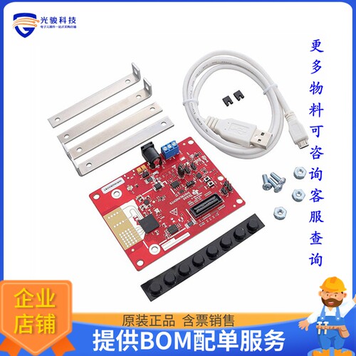 IWR1642BOOST[IWR1642 BOOSTER PACK]评估板