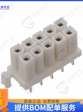 444751021 连接器CONN RCPT 10POS 0.165 TIN PCB