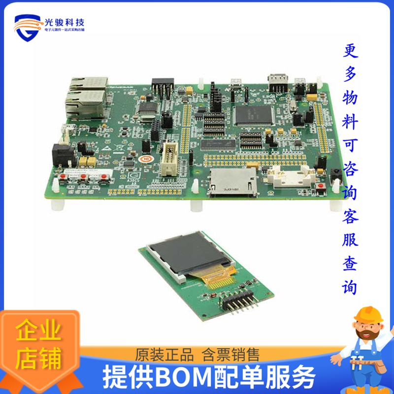 YR0K50564MS000BE【RX64M EVAL BRD】嵌入式MCU、DSP评估板
