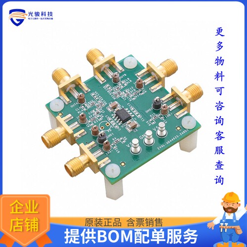 EVAL-ADA4625-2ARDZ[EVAL BOARD FOR ADA4625-2]评估板