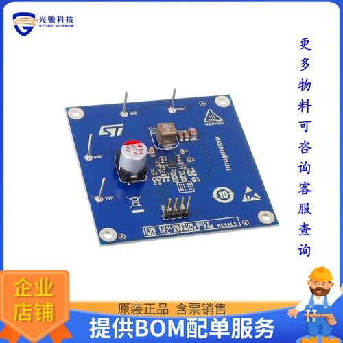 STEVAL-A6983CV1[EVAL BOARD FOR A6983C]评估板