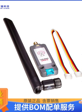 U184-US915[UNIT LORAWAN-US915]评估板