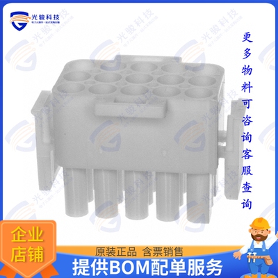 350736-1 连接器CONN PLUG HSG 15POS