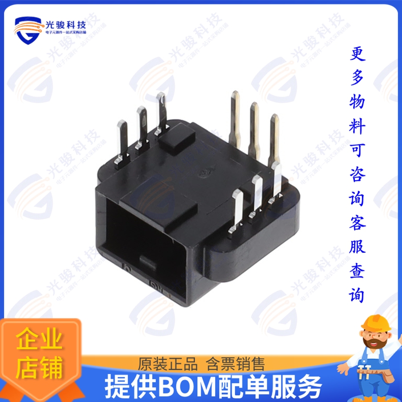 GT8E-3P-DS(55) 连接器CONN HEADER R/A 3POS 2MM