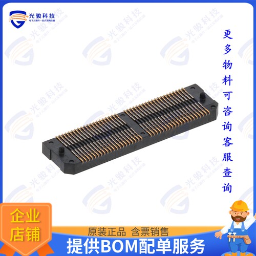 LSH-040-01-G-D-A-K 连接器.5MM DOUBLE ROW SOCKET ASSEMBLY