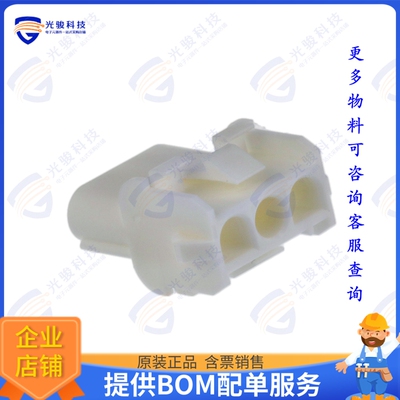 350767-1 连接器CONN RCPT HSG 3POS UNI-MATE