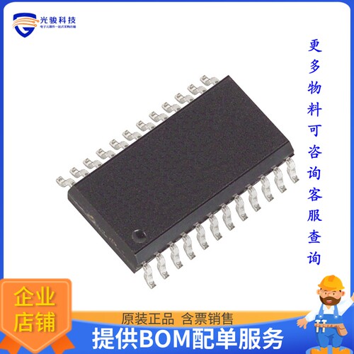 MAX7219EWG+电源芯片《IC DRVR 7 SEGMNT 8 DIGIT 24SOIC》