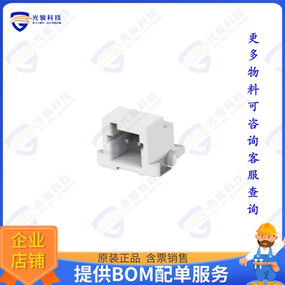 1-2336678-2 连接器SGI2.0 RA SMT HEADER 2P,KEY A,NT