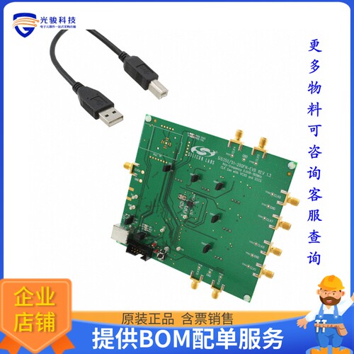 SI535X-B20QFN-EVB[EVAL BOARD FOR SI5350 SI5351]评估板