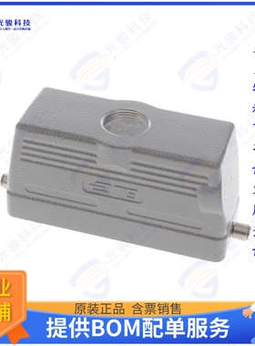 T1320240125-000连接器 H24B-TG-RO-M25