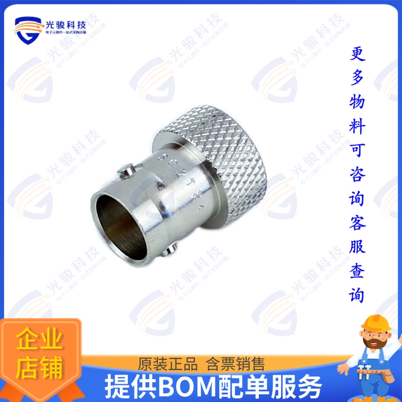 SC2124 连接器FEMALE BNC CONN CAP