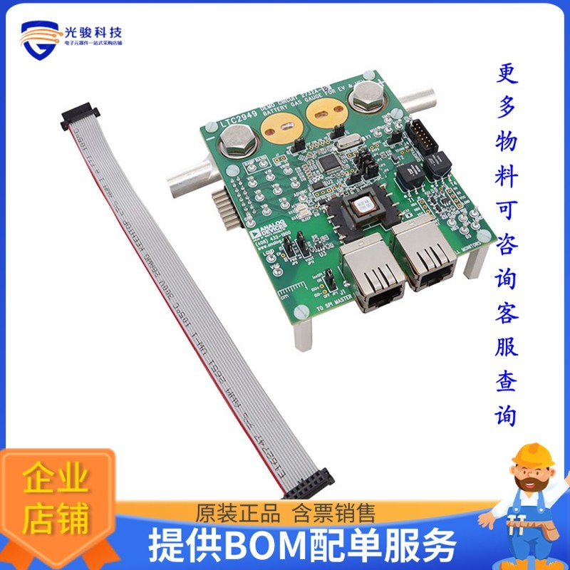 DC2732A-B【LTC2949 50 U? SHUNT (SOLDERED)】评估和演示板套件