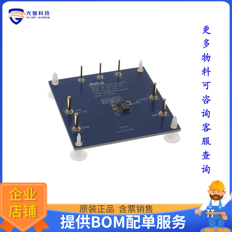 EVQ2179-LE-00A【5.5V, 3A, 2.4MHZ, SYNCHRONOUS ST】DC/DC、AC/
