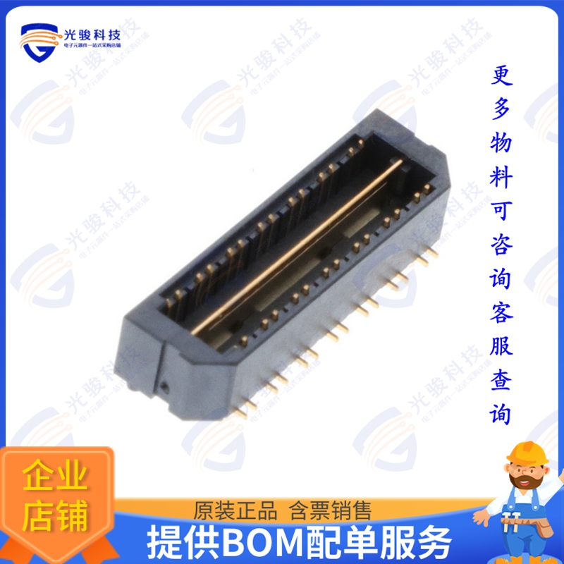 BB8H-PC-028-G-4.27-HF-T/R 连接器CONN PLUG 28POS SMD GOLD