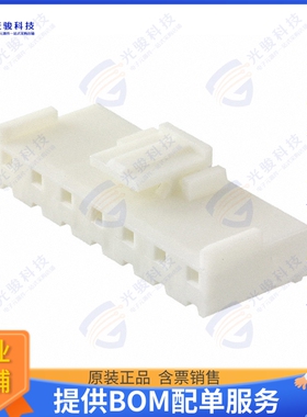 1744036-7 连接器CONN RCPT HSG 7POS 5.08MM