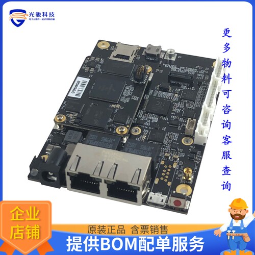 GW11048-2[GW7201-01 DevKit: SBC-Power-JTAG]评估板