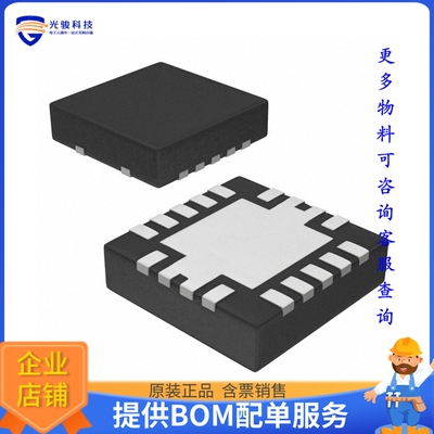 TPS54623RHLT电源芯片《IC REG BUCK ADJ 6A 14VQFN》