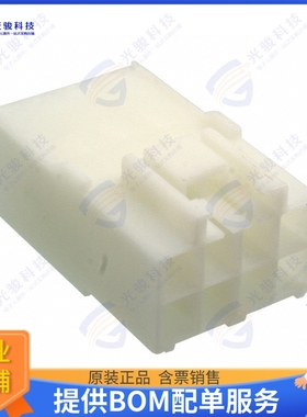 176286-1 连接器CONN PLUG HSG 8POS 3.96MM