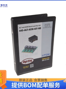 ALT-ACM-KIT【ALT AND ACM BOARD AND SAMPLES】评估和演示板套件