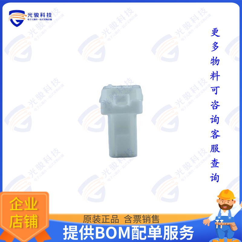 RJA20-02F 连接器2MM W TO W CONNECTOR 2P FEMALE H