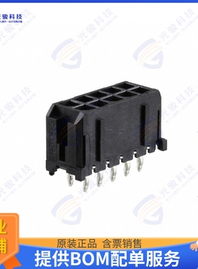 430451012 连接器CONN HEADER VERT 10POS 3MM