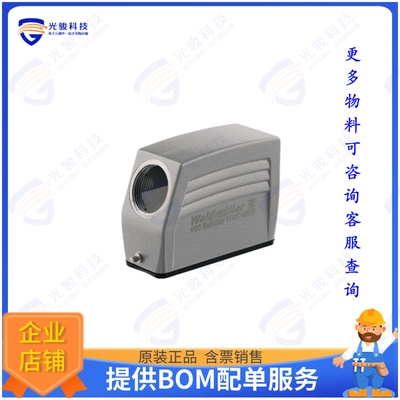1041760000连接器 HDC 16A TSLU 1M20G