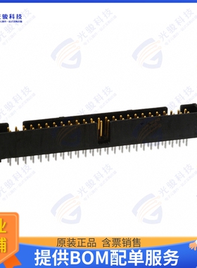 1-5103309-0 连接器CONN HEADER VERT 50POS 2.54MM
