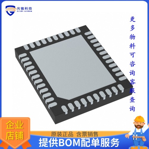 STPMIC1DPQR电源芯片《14 OUTPUT RAILS PMIC 4 ADJUSTABL》