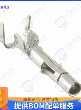926869-1 连接器CONN SOCKET 13-15AWG CRIMP TIN