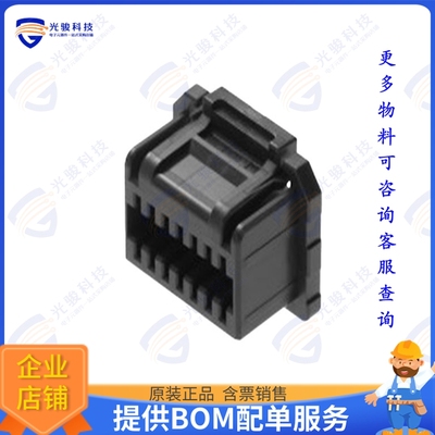 5054321401 连接器CONN RCPT HSG 14POS 1.25MM