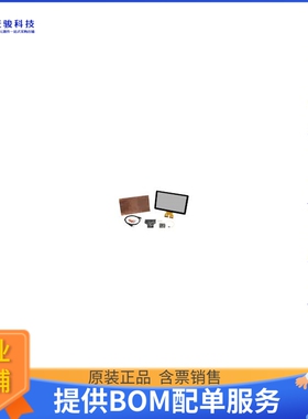 ATEVK-MXT1189TDAT-A【MAXTOUCH (I2C) EVALUATION KIT】评估和