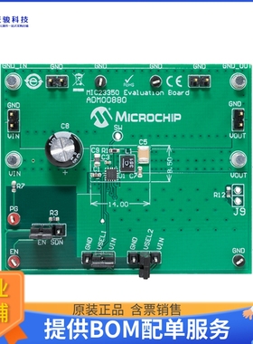 ADM00880【MIC23350 3A SYNCH BUCK REGULATOR】DC/DC、AC/DC、SM