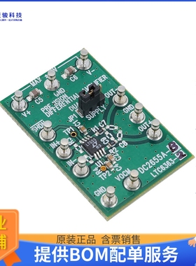 DC2655A-B【LTC6363-1/LTC6363-2/LTC6363-0.5】运算放大器评估板