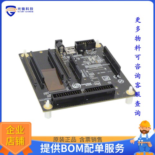 EA-QSB-017[BOARD QSB BASE LPC4088]评估板配件